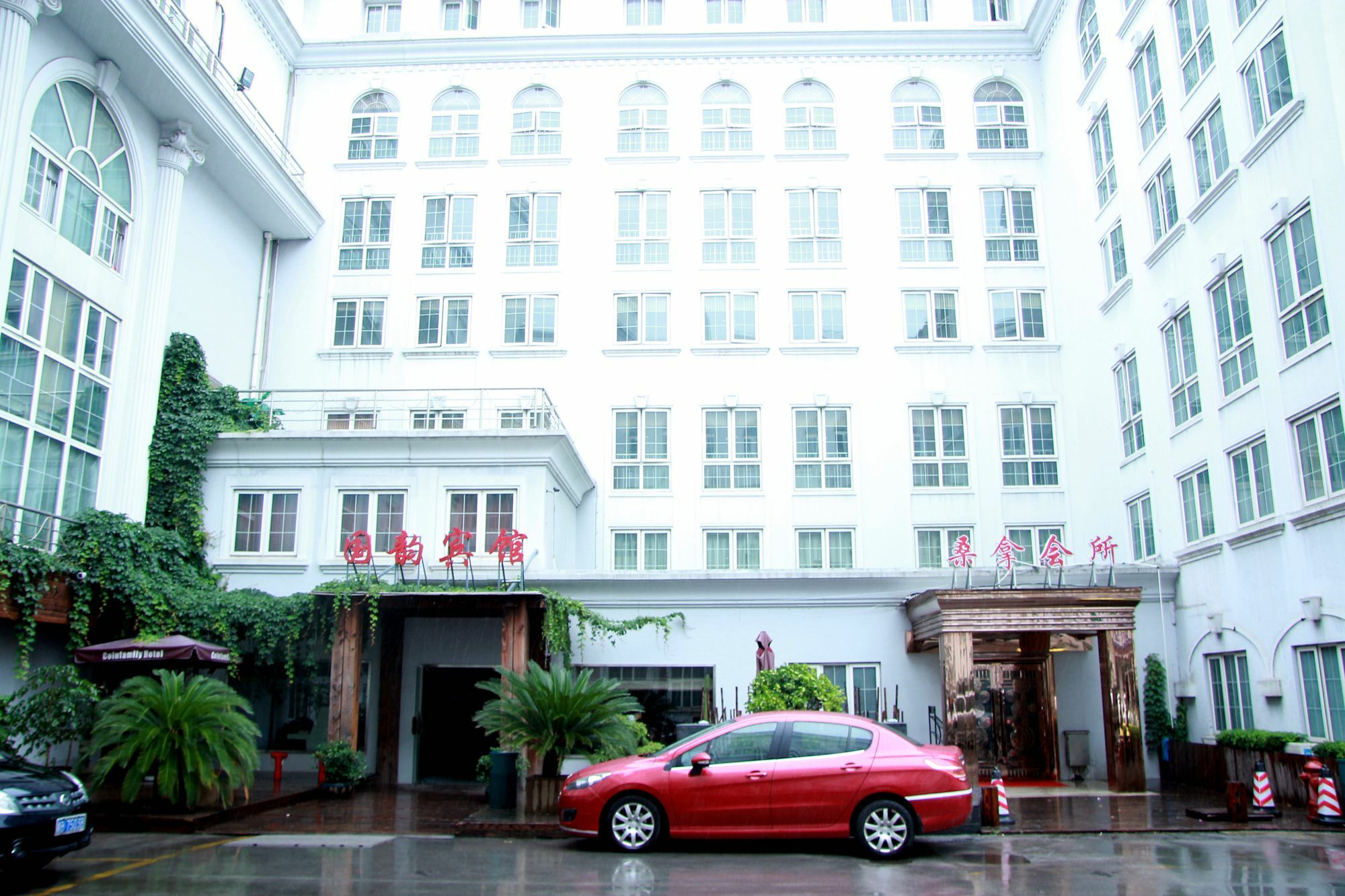 Coinfamily Hotel Шанхай Экстерьер фото
